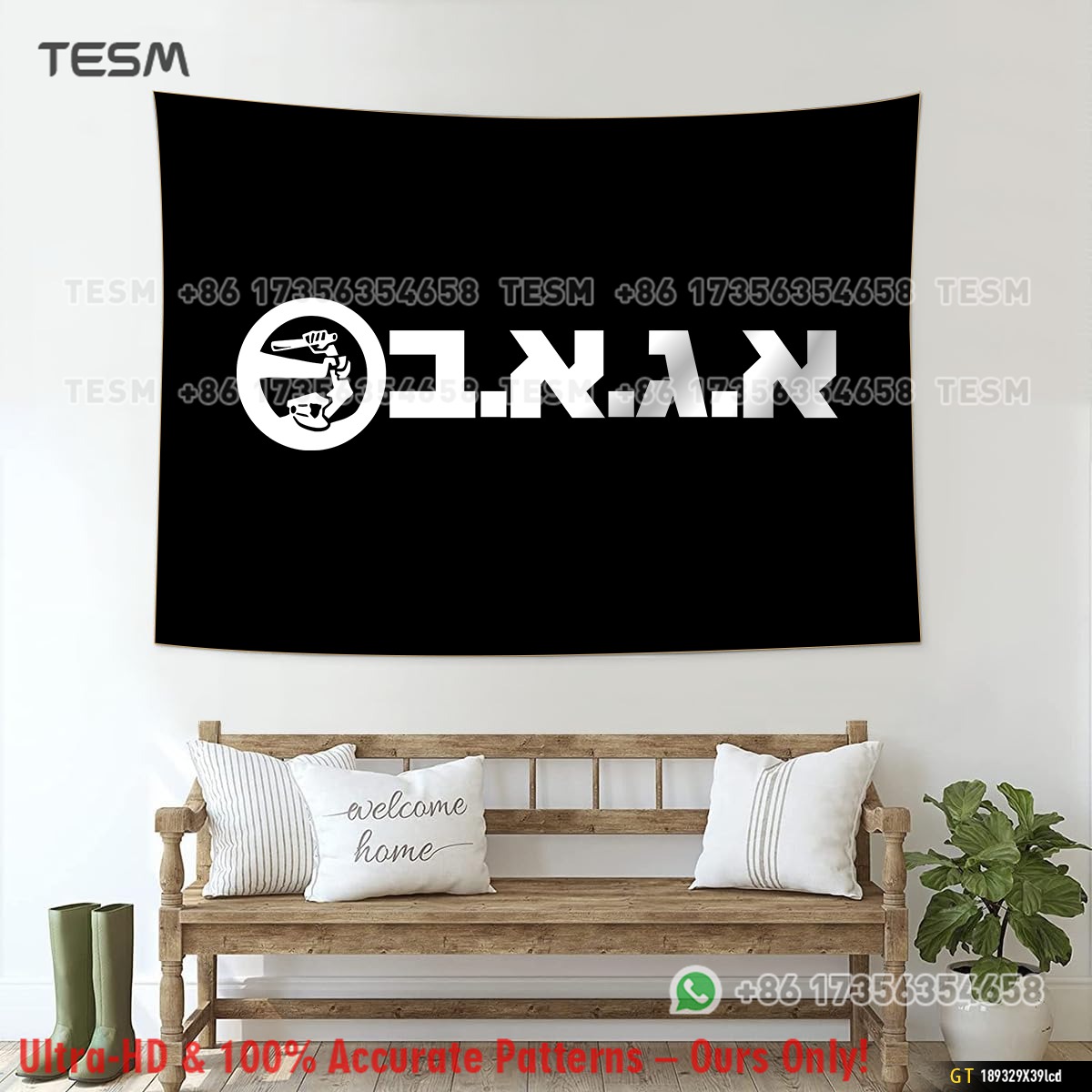 3D Printing Room - Tapiz con Bandera de España Impreso