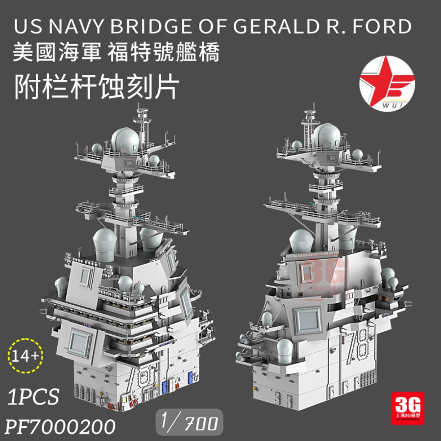 WULA MODELS PF7000200 1/700 BR - 3D Printing Nyc reseña y precio