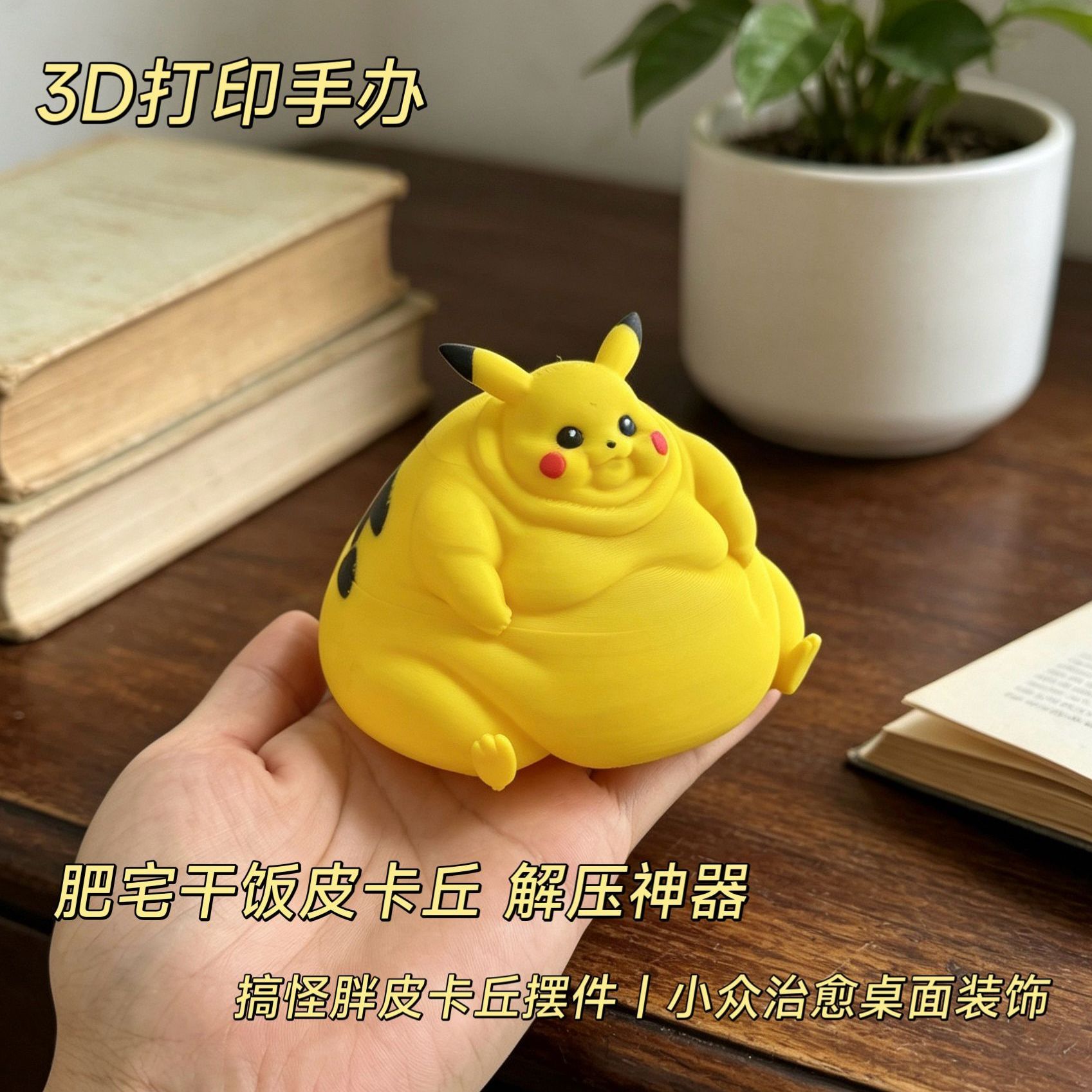 Figura de Anime Impresa en 3D, - 3D Printing Mockup reseña y precio