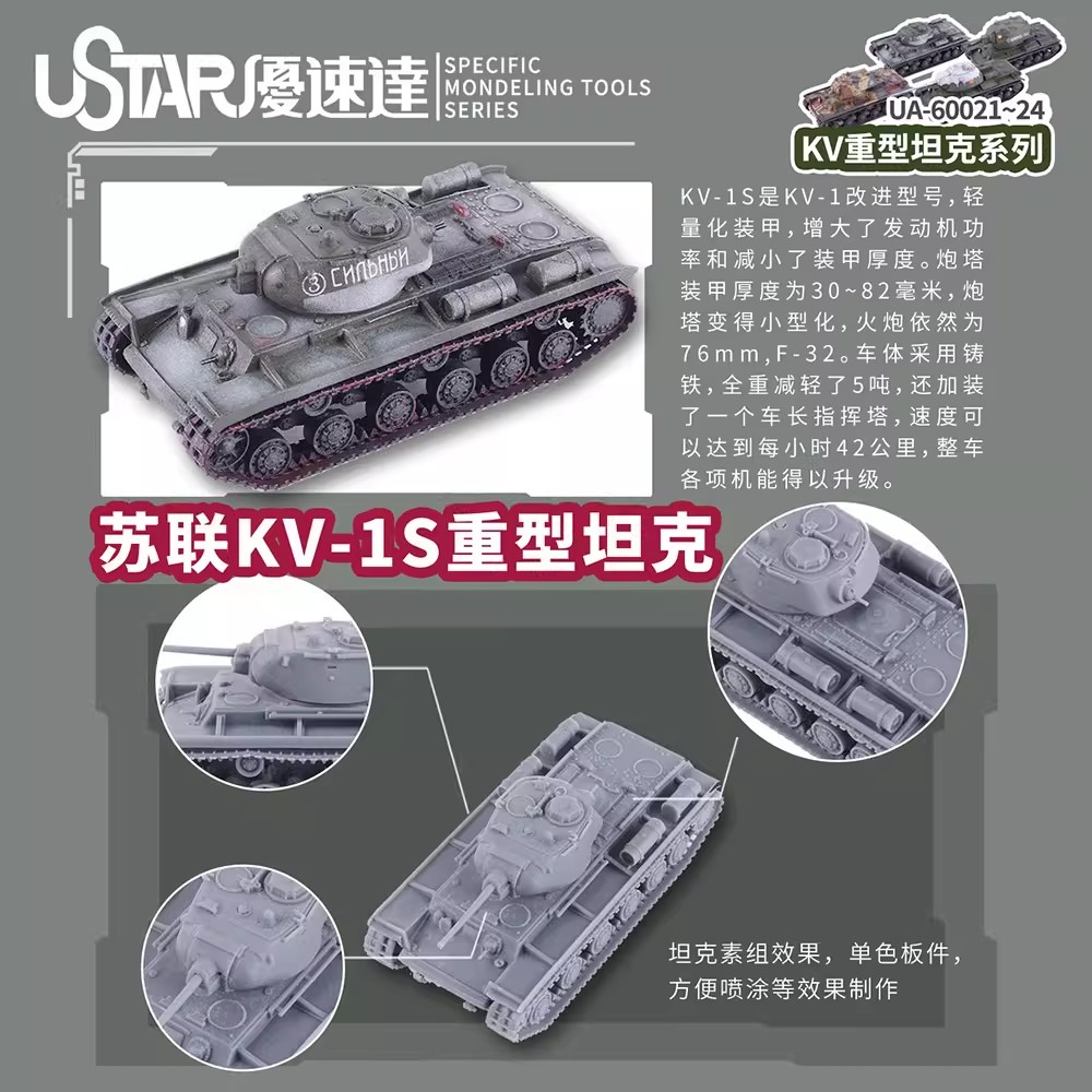 Tanque pesado soviético serie  - 3D Printing Diecast Cars reseña y precio